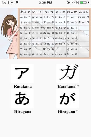 Japan Alphabet screenshot 3