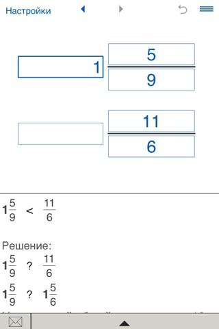 Compare fractions calculator screenshot 2