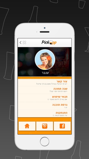 PickUpp(圖4)-速報App