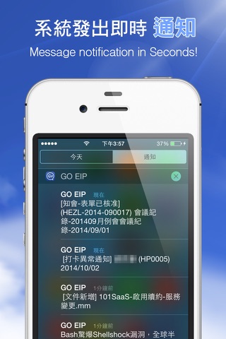 GoEIP screenshot 2