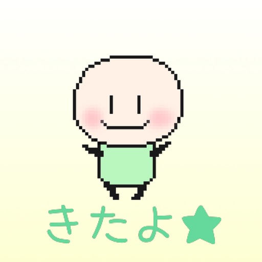 開運 おどるくんがきたよ By Railsystem Inc