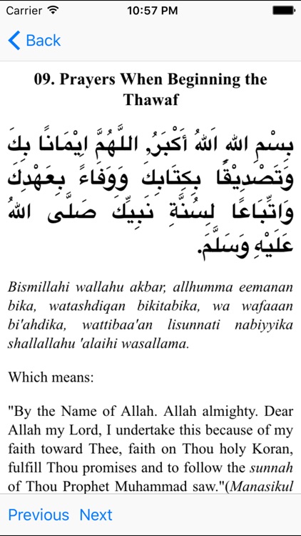 Dhikr and Duaa Collections screenshot-4