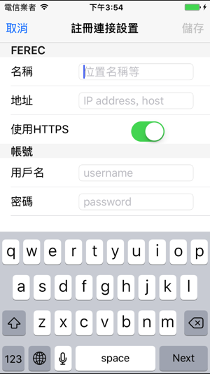 SmartSignOn for FEREC(圖3)-速報App