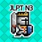 Icon 일단어 던전3: JLPT N3