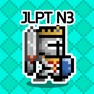 Get 일단어 던전3: JLPT N3 for iOS, iPhone, iPad Aso Report