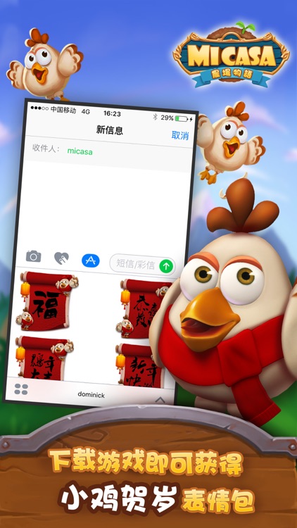 农场物语 screenshot-4