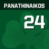 Panathinaikos24.gr
