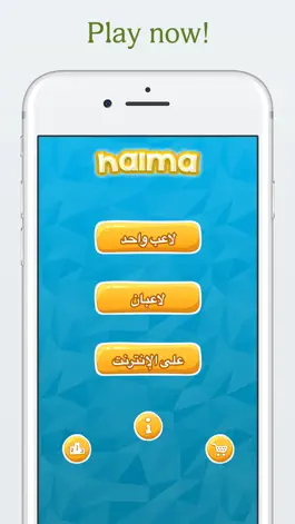 Game screenshot Arabic Halma mod apk