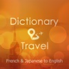 Dictionary French and Japanese to English