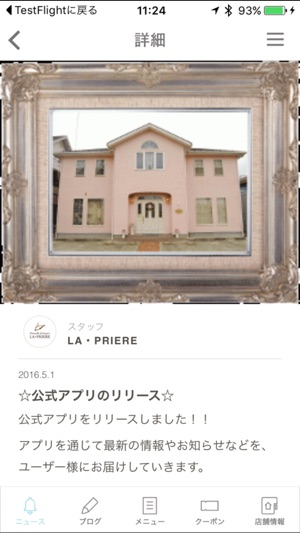 LA・PRIERE(圖3)-速報App