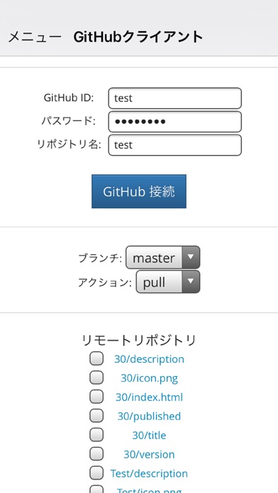 Corundum Developerのおすすめ画像3