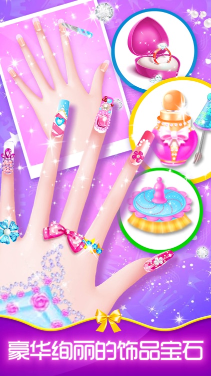 Wedding Manicure - Makeover Salon screenshot-3