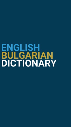 English : Bulgarian Dictionary(圖1)-速報App