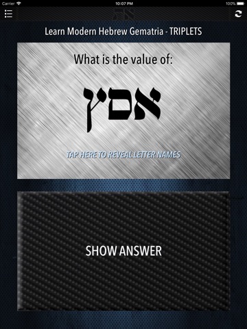 Learn Hebrew - Gematria 4 screenshot 4