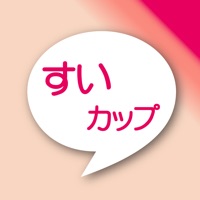 Android 用の チャット すいカップ Apk をダウンロード