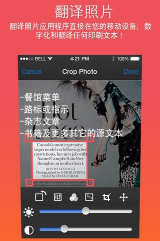 Translate Photo & Camera Scan screenshot 2