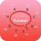 Korean Keyboard app will allows you to type message, Story, E-mails etc