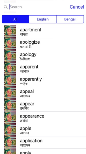 Bengali Dictionary GoldEdition(圖4)-速報App