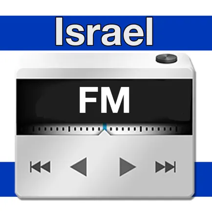 Radio Israel - All Radio Stations Читы