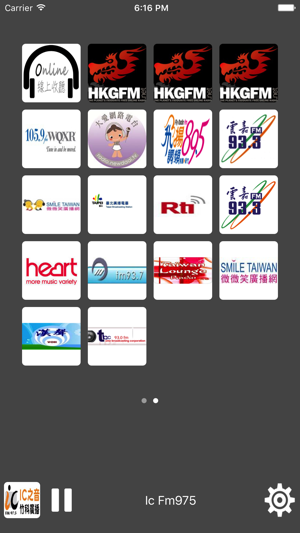 Radio Taiwan - All Radio Stations(圖2)-速報App