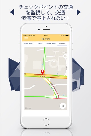 Traffic Monitor (Ad Free) screenshot 3