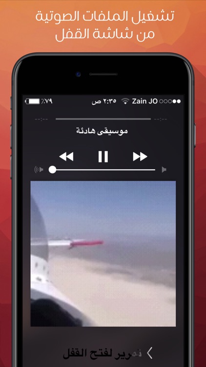 تحويل الفيديو الى صوت وتشغيل بالخلفية video to mp3 screenshot-3