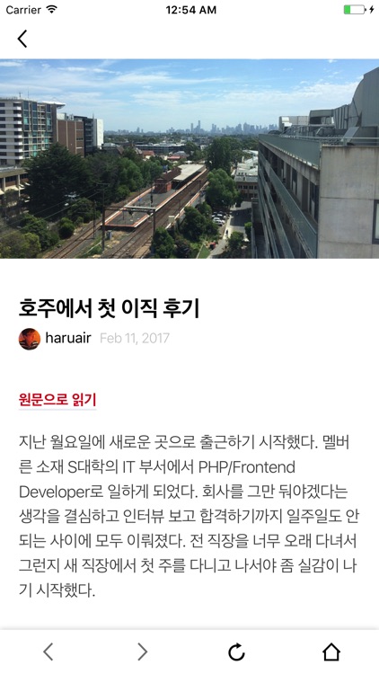 이상한모임 screenshot-3