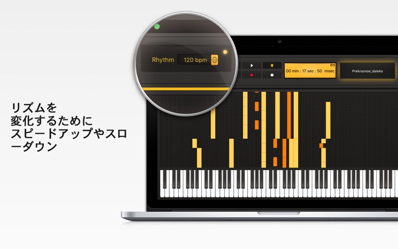 Midi Keyboard - プレイ・レコード screenshot1
