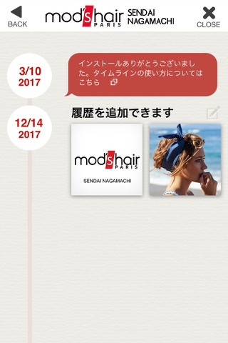 mod's hair SENDAI NAGAMACHI screenshot 4