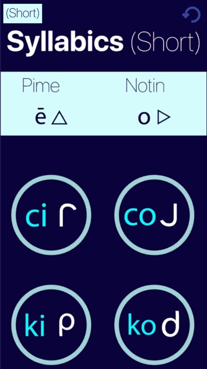 Opaskwayak Cree Dictionary screenshot-3