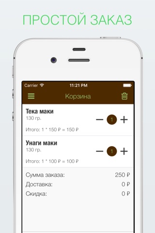 Муравейник | Тверь screenshot 3