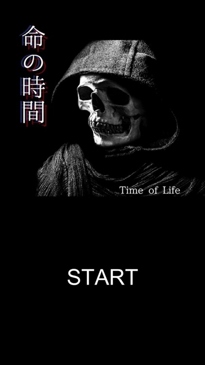 命の時間 誕生日や命日までのカウントダウンアプリ By Taro Horiguchi