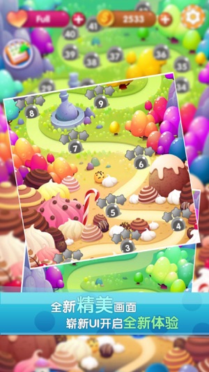 Jelly Joy - A free match 3 game(圖2)-速報App