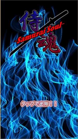 Sengoku Reversal RPG Samurai Soul(圖1)-速報App