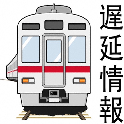 TrainDelay icon