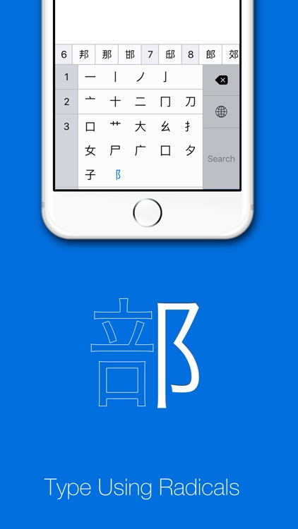 KanjiKey Keyboard