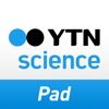 YTN SCIENCE for iPad YTN SCIENCE for iPad