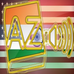 Hindi Dictionary GoldEdition