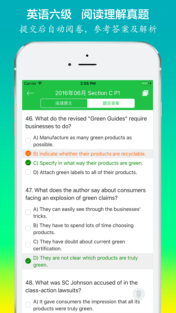 英语六级阅读真题 - 历年大学英语六级考试CET6真题阅读