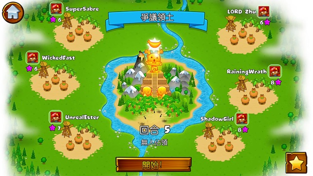 Bloons Monkey City(圖4)-速報App