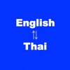 English to Thai Translation Paid