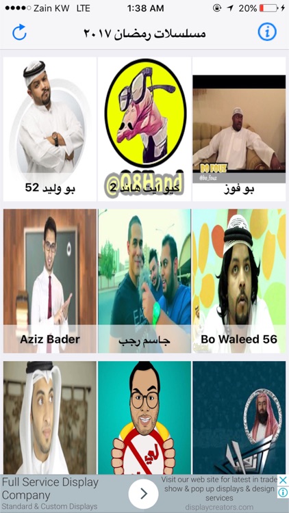 مسلسلات رمضان  - ٢٠١٧