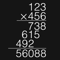 筆算 3桁 3桁の掛け算の答え合わせ をapp Storeで