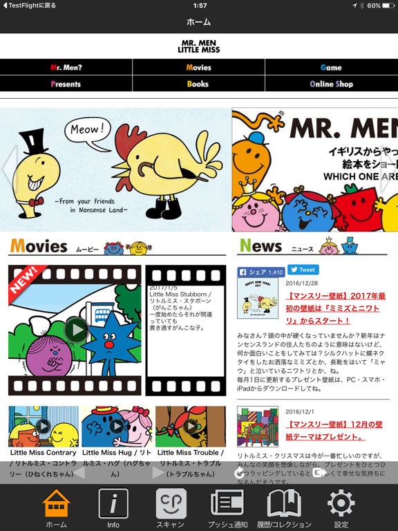 Telecharger Mr Men Little Miss With Clickable Paper Pour Iphone Ipad Sur L App Store Divertissement