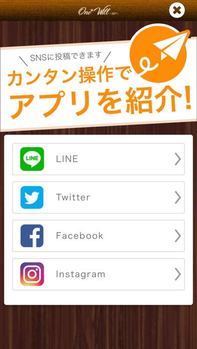 OneWill～1827～ 新宿のトリミングサロンはこちら screenshot 4