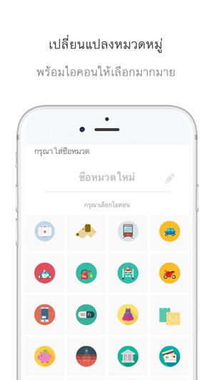 Money Book บันทึกรายรับรายจ่าย(圖4)-速報App