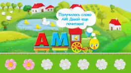 Game screenshot Слоговозик - учится читать hack