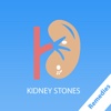 Kidney Stones Natural Remedies