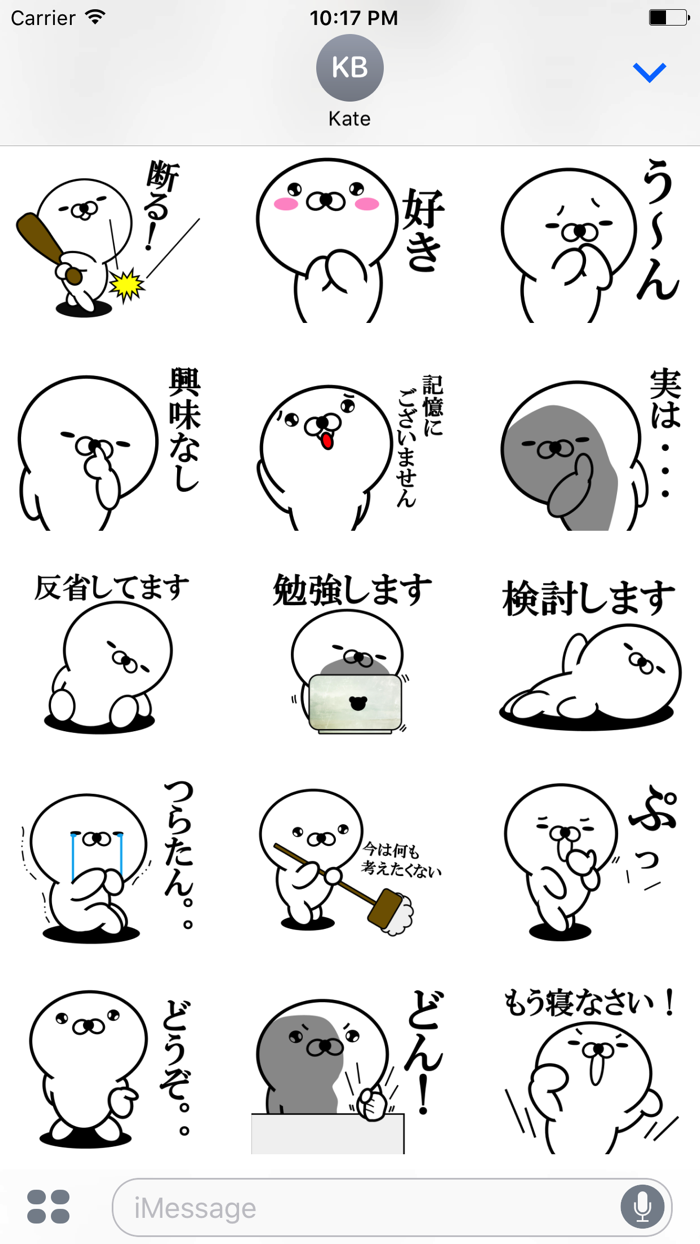 正直すぎるアザラシ2