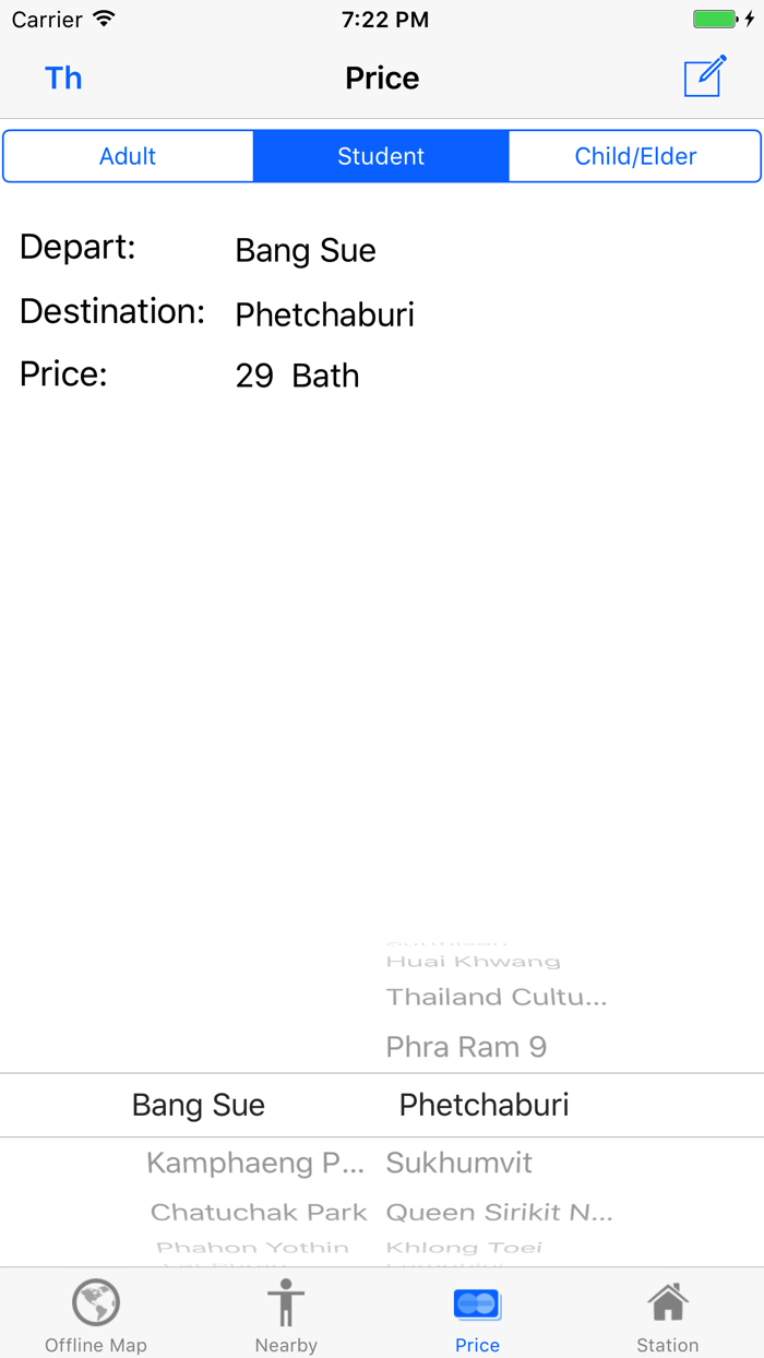 Thai Subway MRT รถไฟใต้ดิน